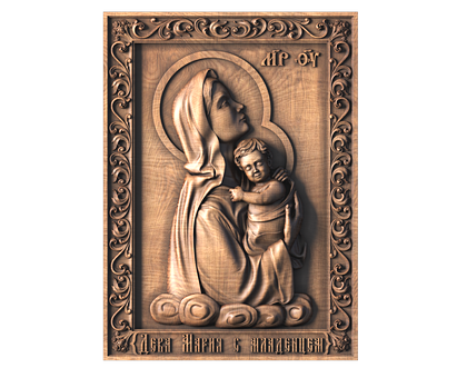 Дева Мария с младенцем Иисусом, 3d модель для ЧПУ