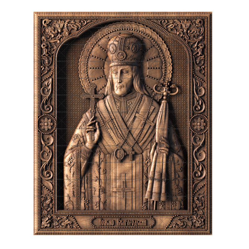 Икона Святителя Иоасафы Белгородского, 3d модель для ЧПУ
