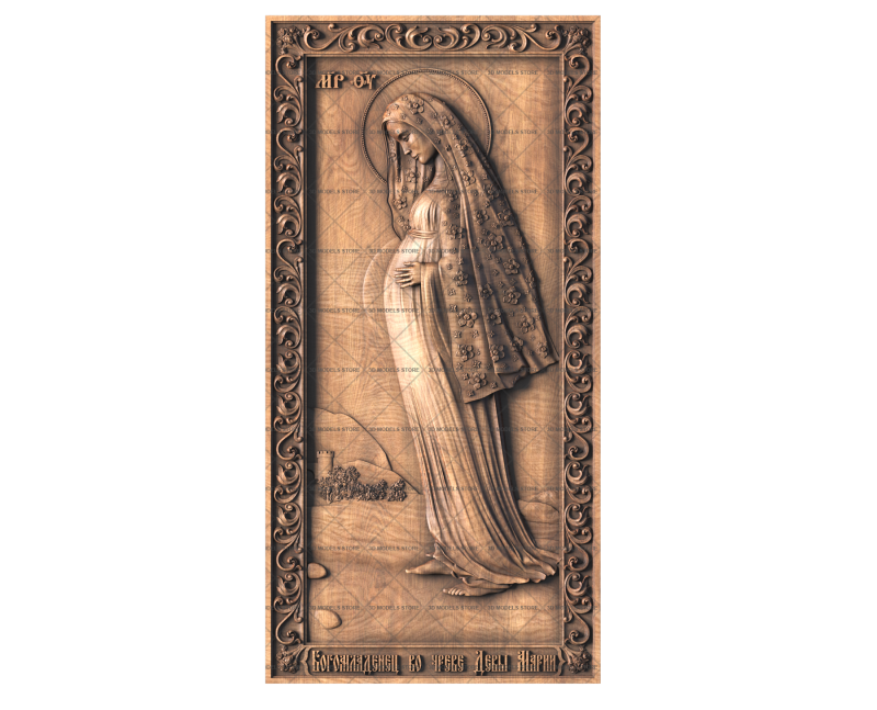 Богомладенец во Чреве Девы Марии, 3d модель для ЧПУ