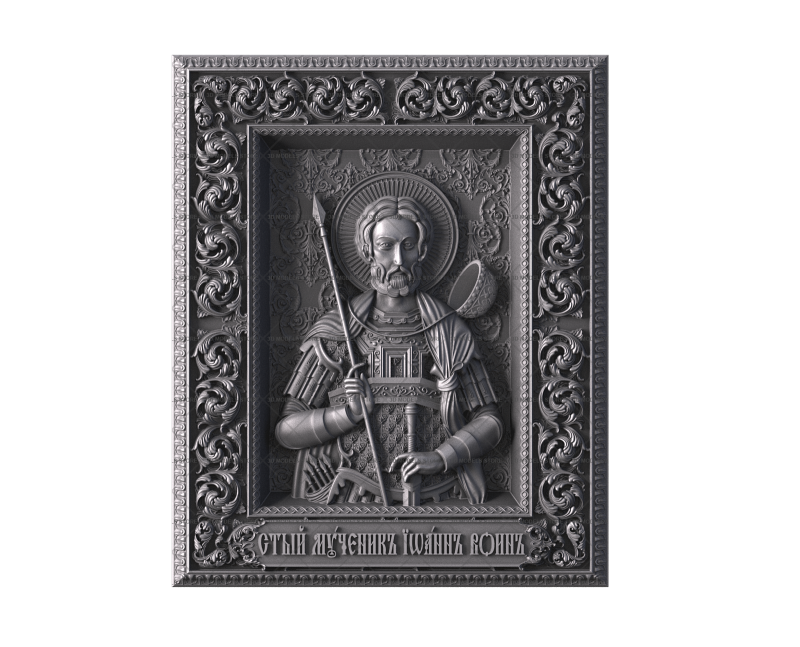 Святой мученик Иоанн Воин, 3d модель для ЧПУ