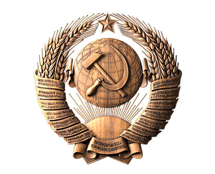 Герб СССР, 3d модель для ЧПУ