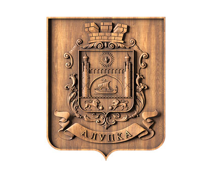 Герб города Алупка, 3d модель для ЧПУ