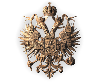 Малый герб Российской империи при Александре II, 3d модель для ЧПУ