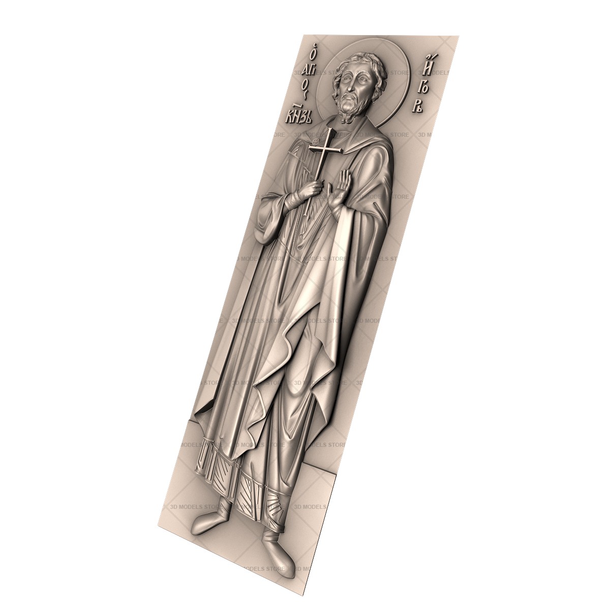 Икона Святой Князь Игорь, 3d модель для ЧПУ