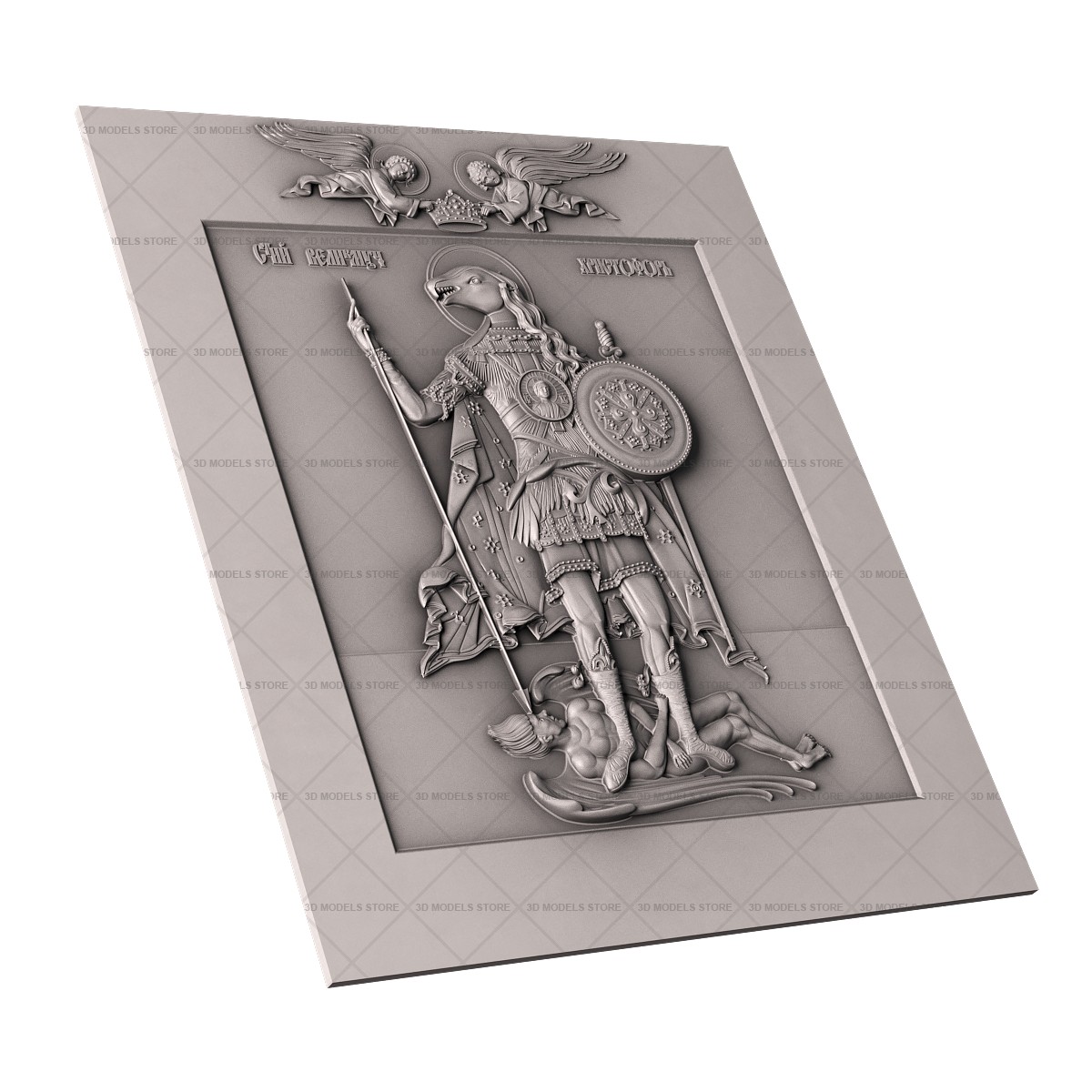 Икона Святой Христофор, 3d модель для ЧПУ