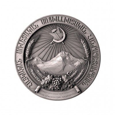 Герб Армянской ССР, 3d модель для ЧПУ