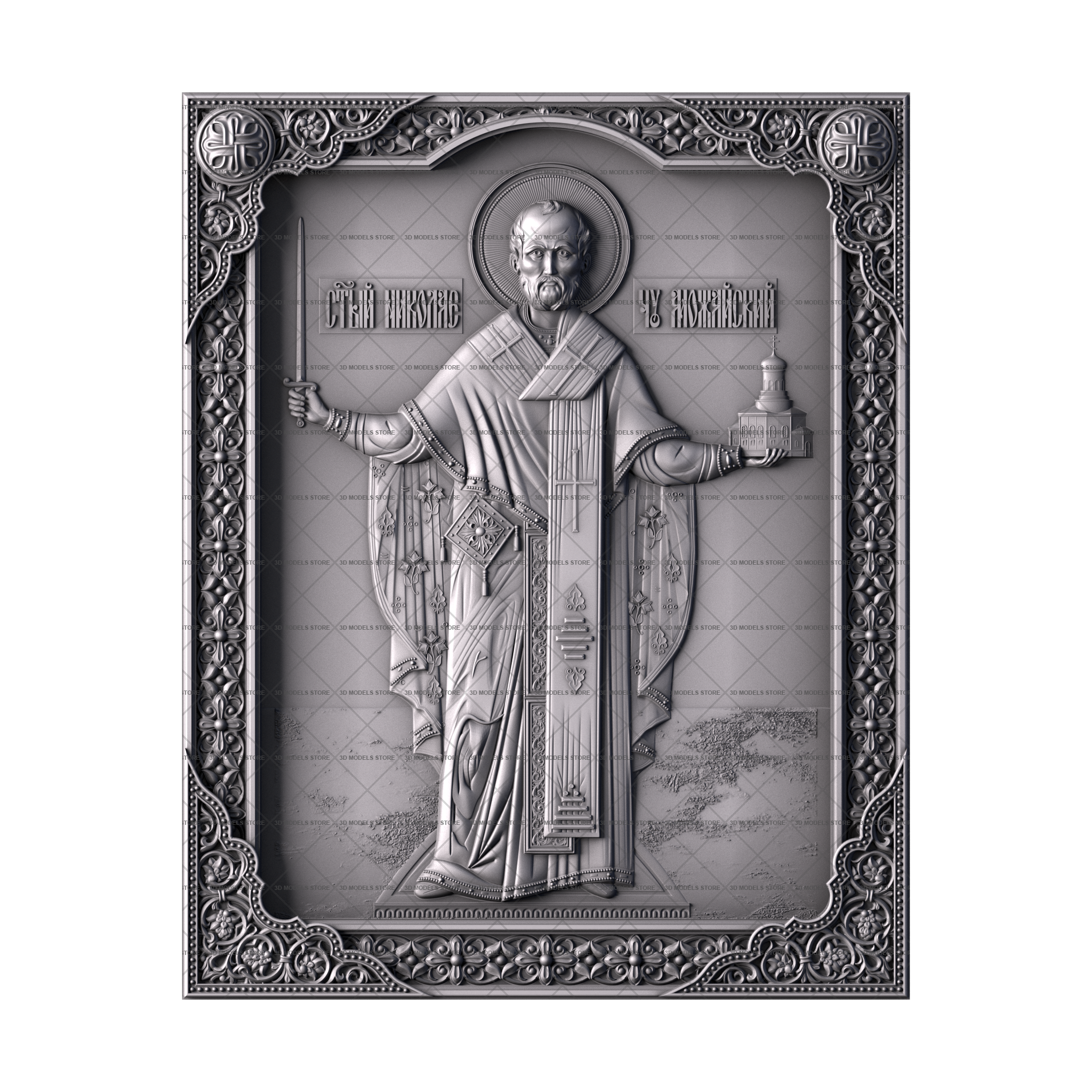 Икона Святой Николай Можайский, 3d модель для ЧПУ