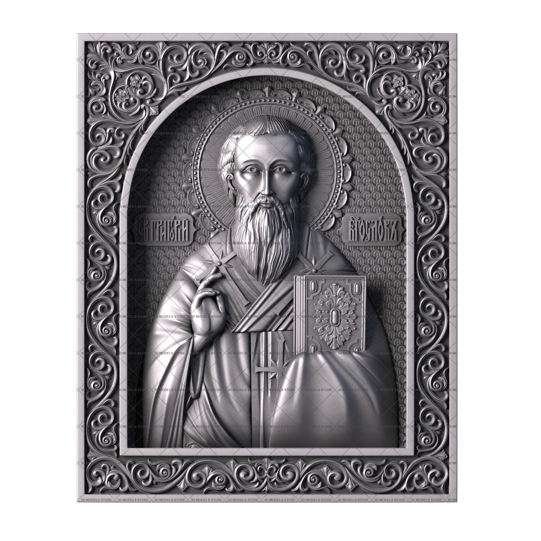 Икона Григорий Богослов Святитель, 3d модель для ЧПУ