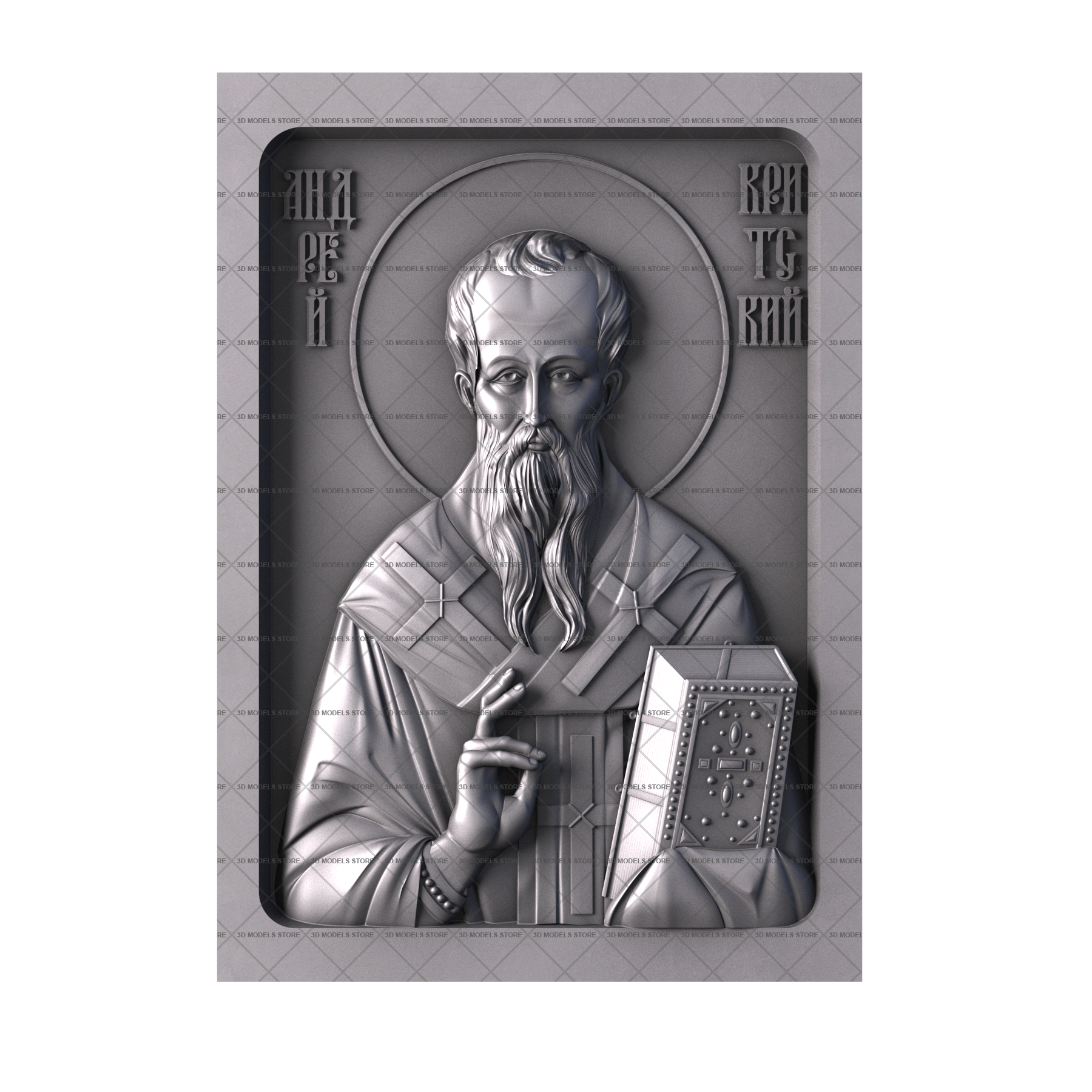 Икона святителя Андрея Критского, 3d модель для ЧПУ
